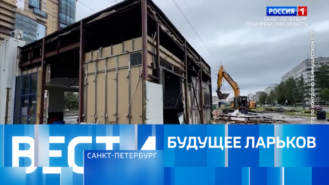 Эфир от 02.11.2025 (14:30)