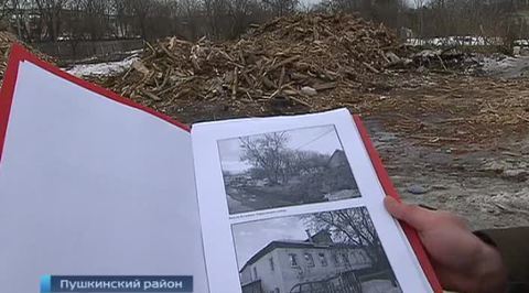 "Большая Ярославка" ровняет с землей историю
