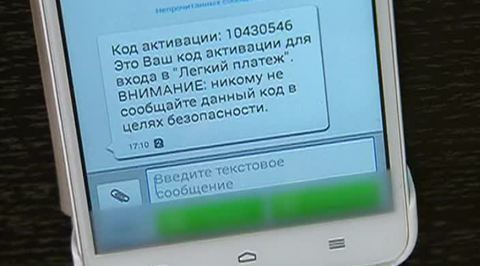 В Москве появился новый вид телефонного мошенничества