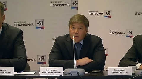 Раскол "Гражданской платформы": Шайхутдинов отстранен с поста председателя