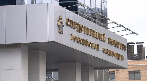 Сахалинского губернатора обвинили в крупном взяточничестве