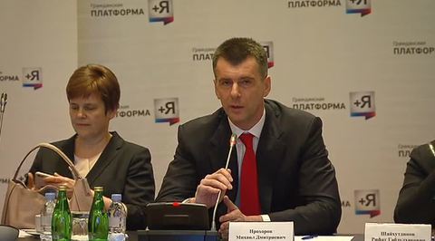 Прохоров предложил переименовать "Гражданскую платформу" и ушел со всех постов