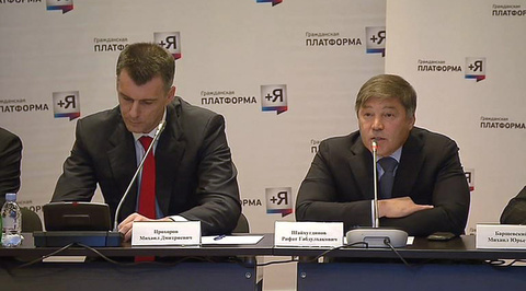 Прохоров: "Гражданская платформа" дискредитировала себя