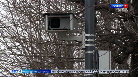 В Кабардино-Балкарии установят 9 дополнительных камер
