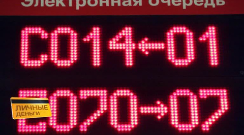 Эфир от 14.03.2015