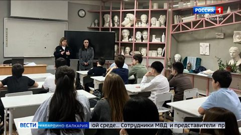 Сотрудники МВД и представители прокуратуры провели беседы в школах Нальчика