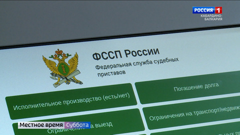 1 ноября в России отмечается День судебного пристава