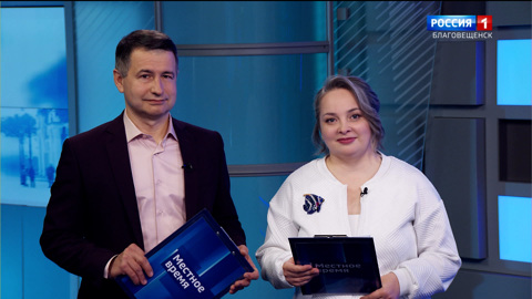 Эфир от 05.11.2025