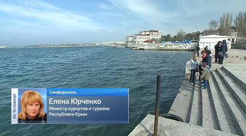 Логотип Крыма от Лебедева рассмотрят на общих основаниях
