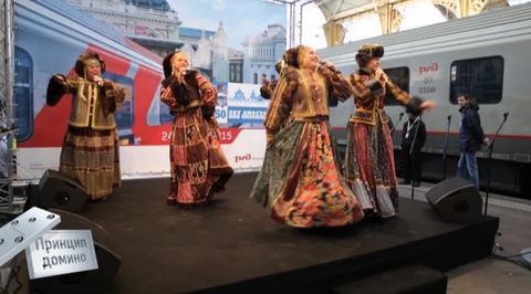 Восточный экспресс