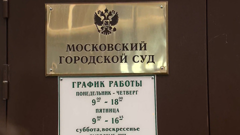 Обвиняемого в убийстве байкера осудили на 17 лет