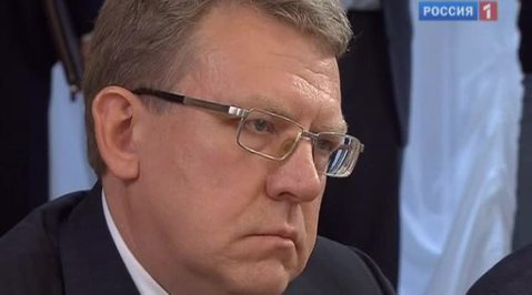 Алексей Кудрин подал в отставку
