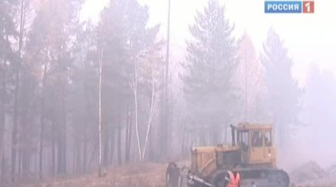 Глава Братска уволен из-за пожаров
