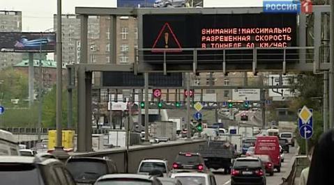 В Москве прошла операция против "левых" мигалок