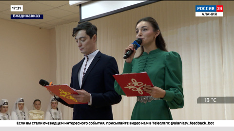 Эфир от 07.11.2025
