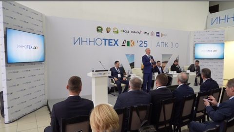 Вопросы цифровизации АПК обсудили на форуме в Тюмени