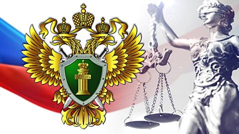 Соцзащита, права пенсионеров и теневая рыба – прокуратура о своей работе