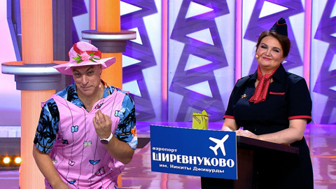Эфир от 09.11.2025