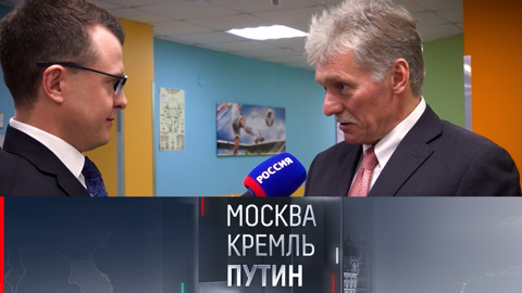 Песков: ядерный паритет – важнейшая составляющая архитектуры безопасности