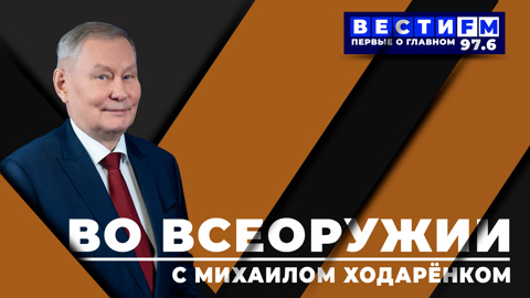 Строевой устав ВС США для парадов не годится. Эфир от 12.11.2025