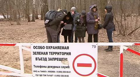 Трасса "Внуково - Остафьево" пугает жителей поселка Московский