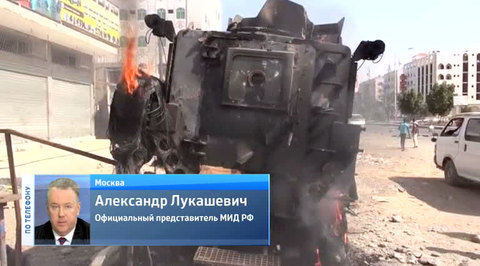 Красный Крест получил разрешение на доставку медикаментов в Йемен
