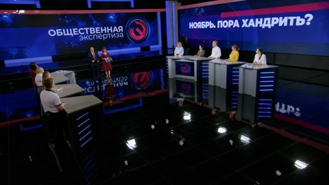 Ноябрь. Пора хандрить? Эфир от 18.11.2025