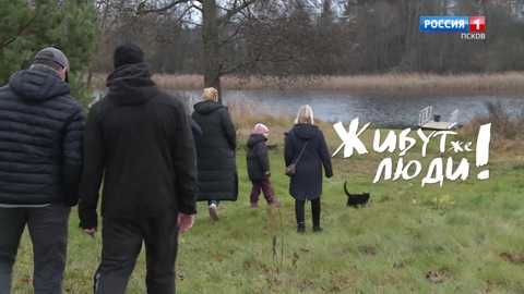 Живут же люди! Переселенцы. Эфир 15.11.2025