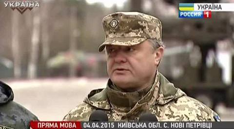 Лавров: Порошенко пытается перещеголять радикалов на их же поле