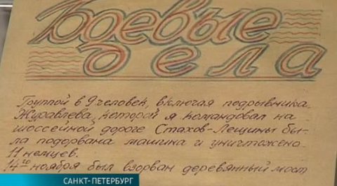 Эфир от 17.04.2015 (19:00)