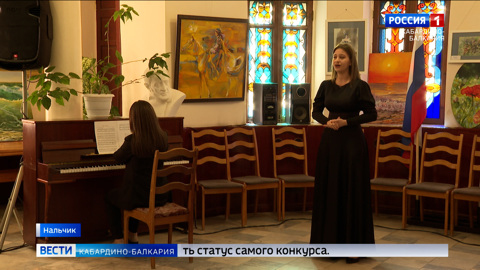 В Нальчике состоялся вокальный конкурс в честь юбилея Победы