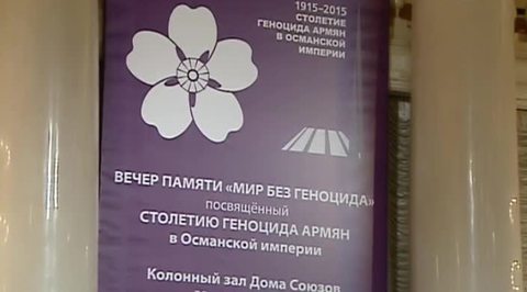 Эфир от 22.04.2015 (23:15)