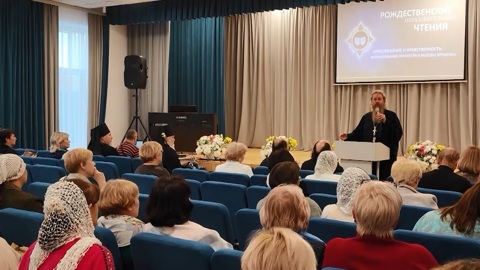 VIII Епархиальные Рождественские образовательные чтения