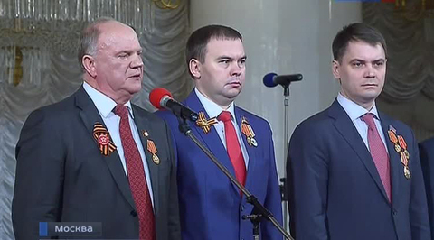 Геннадий Зюганов: россияне  - народ Победы