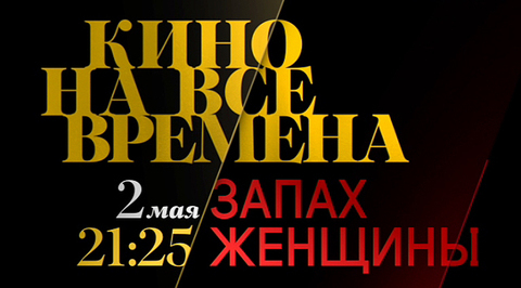Трейлер Трейлер