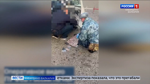 Крупная партия сильнодействующих веществ изъята на посту «Малка»
