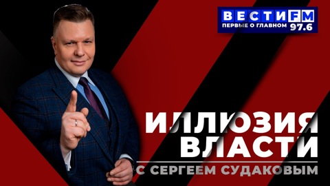 Коллективного Запада не осталось. Эфир 24.11.2025