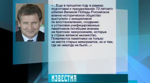Эфир от 30.04.2015 (10:00)