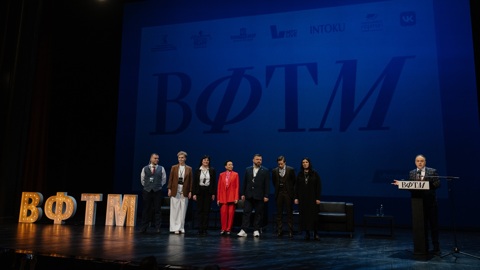 V Вахтанговский фестиваль театральных менеджеров откроется в 4 декабря в Москве