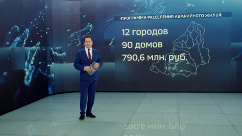 Эфир от 23.11.2025 (14:30)