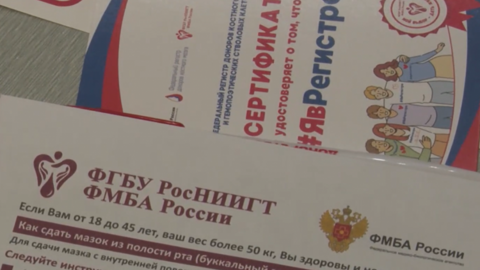 Из десяти тысяч только один шанс найти своего донора костного мозга
