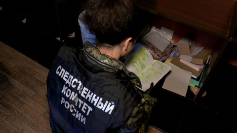 Разоблачение деятельности реабилитационных центров для подростков