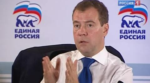 Медведев поставил задачи "Единой России"