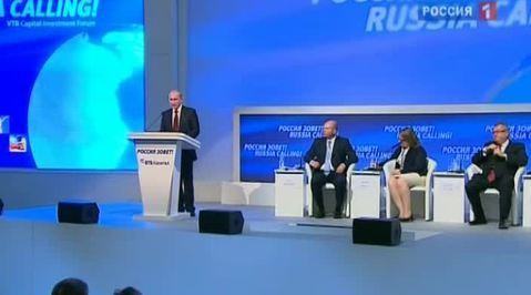 Форум "Россия зовет" ориентировал инвесторов