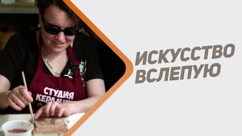 Эфир от 30.11.2025