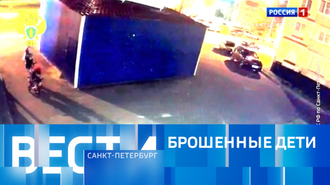 Эфир от 30.11.2025 (14:30)