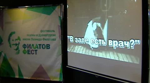 Эфир от 13.05.2015 (23:00)