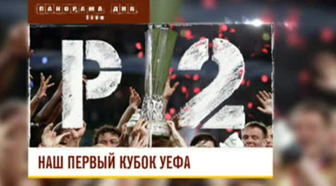 Эфир от 18.05.2015