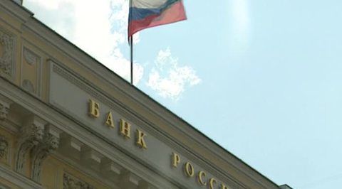 Центробанк отозвал лицензии у столичных банков "Транспортный" и "Пробанк"