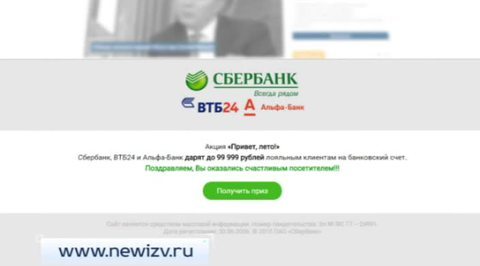 Сайт "Новых Известий" атаковали хакеры